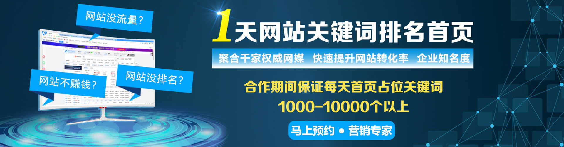 清丰百度如何推广