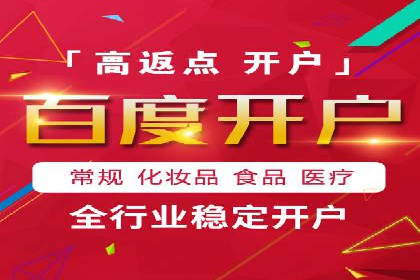 360信息流广告案例：行业洞察与趋势