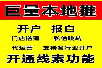 百度信息流广告案例：揭秘广告投放效果